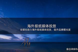 罗马诺：姆希塔良即将与国米续约至2025年，双方已达成口头协议